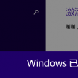 新澳门网开奖结果