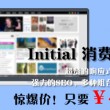 下载6合宝典开奖结果直播在线观看视频