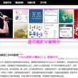 新澳门开奖网站官网直播视频下载手机版